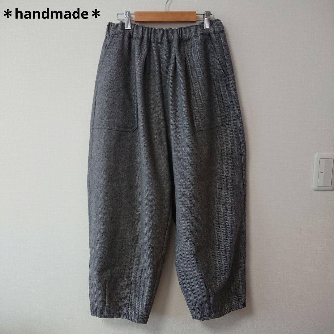 オーダーメイド バルーンパンツ