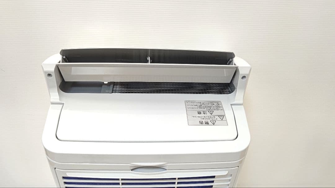 【美品】MITSUBISHI 衣類乾燥除湿機 MJ-PV240RX