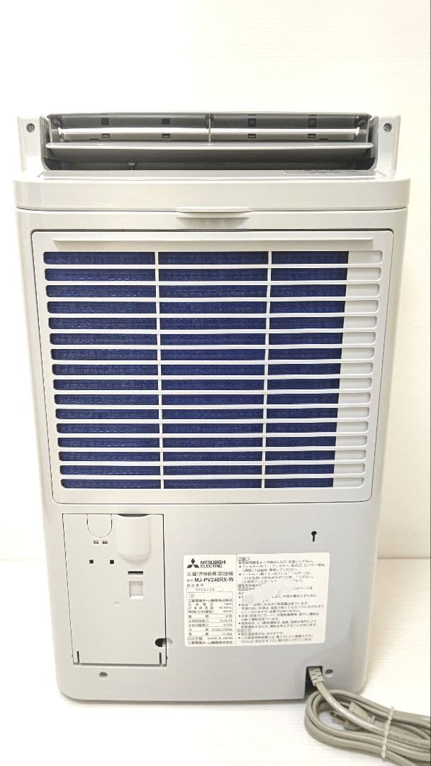 【美品】MITSUBISHI 衣類乾燥除湿機 MJ-PV240RX