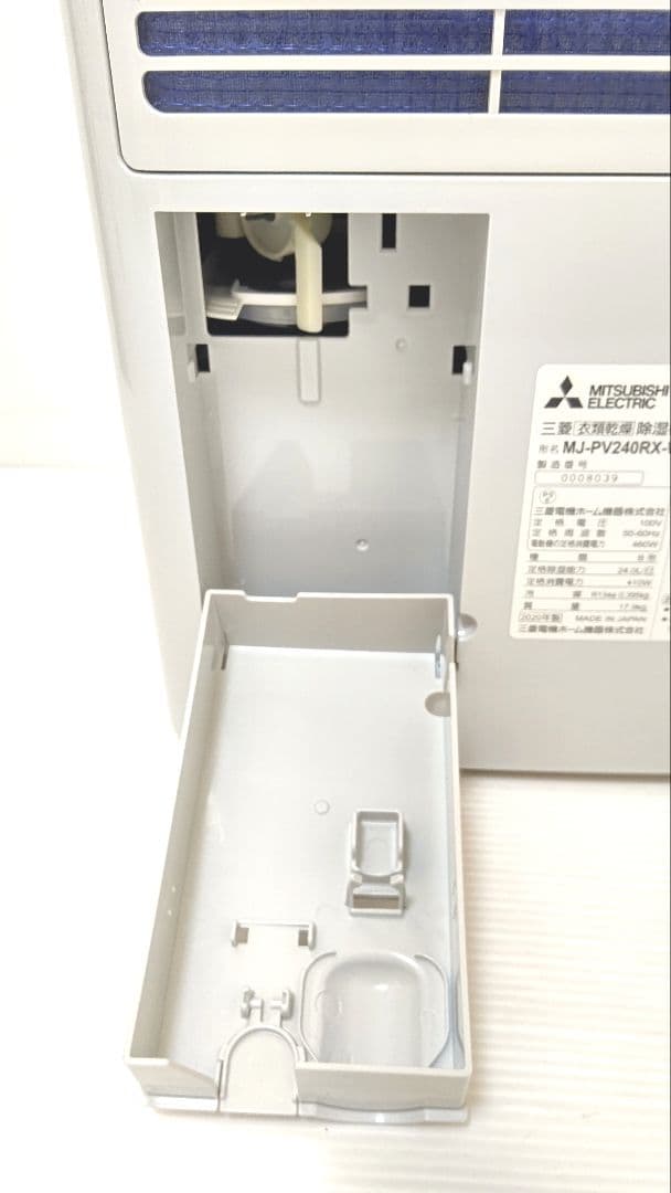 【美品】MITSUBISHI 衣類乾燥除湿機 MJ-PV240RX