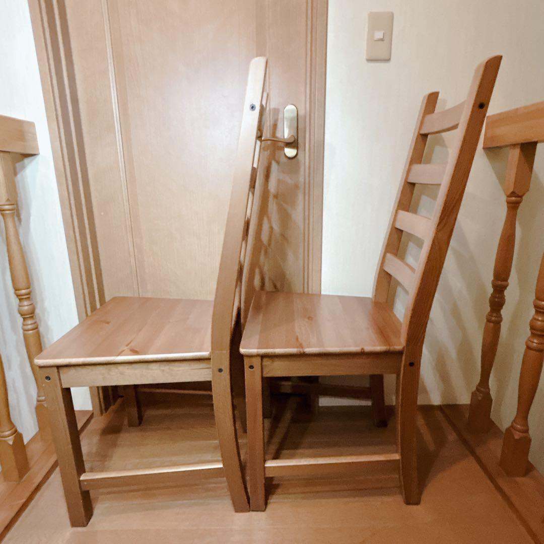 廃盤 希少 IKEA KAUSTBYダイニングチェア カウストビー 2脚セット