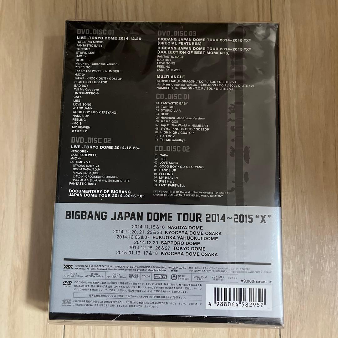 BiGBANGおまとめ3点セット未開封品