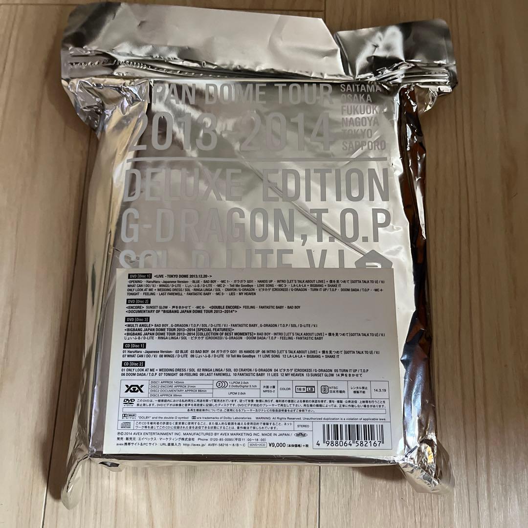 BiGBANGおまとめ3点セット未開封品