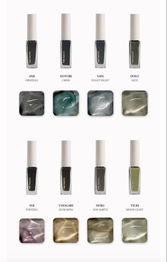 FAVORI ザ・ミューズ インクコレクション NATURE EDITION