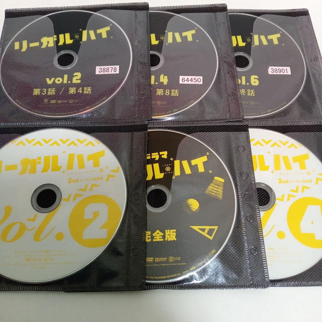 リーガルハイ　シーズン１　２　スペシャル　レンタル落ち　ＤＶＤ　全１３巻セット