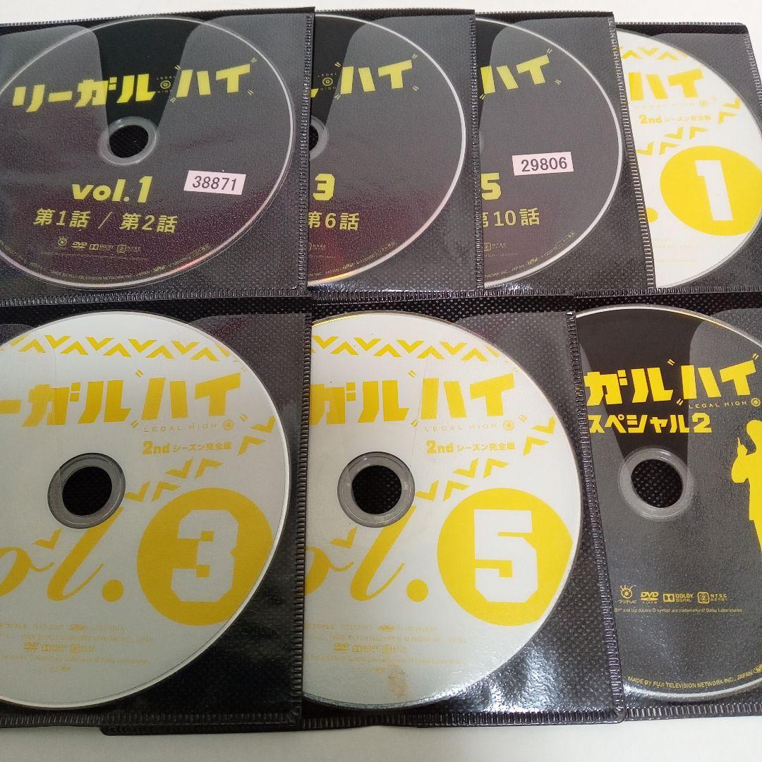 リーガルハイ　シーズン１　２　スペシャル　レンタル落ち　ＤＶＤ　全１３巻セット