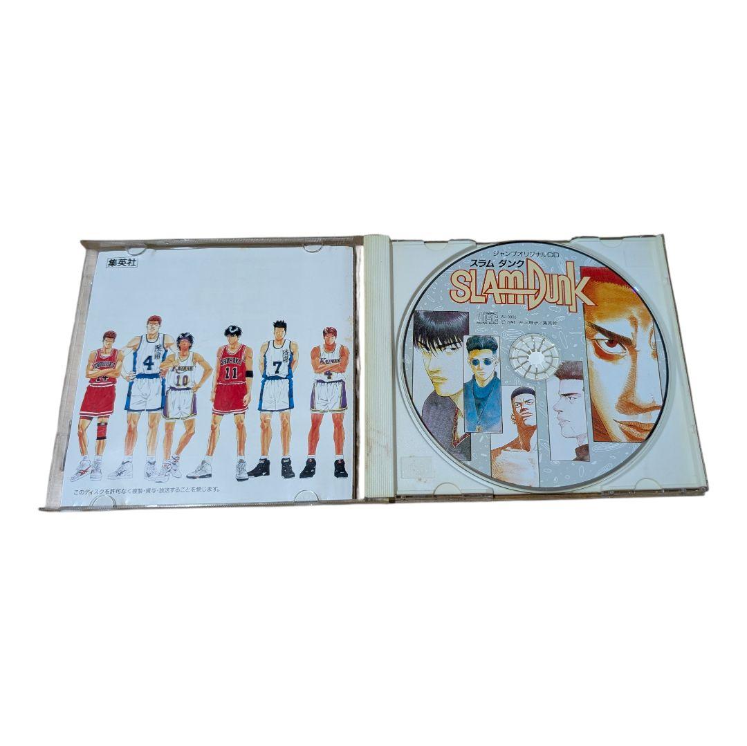 【非売品】SLAM DUNK スラムダンク ジャンプオリジナルCD レア 懸賞品