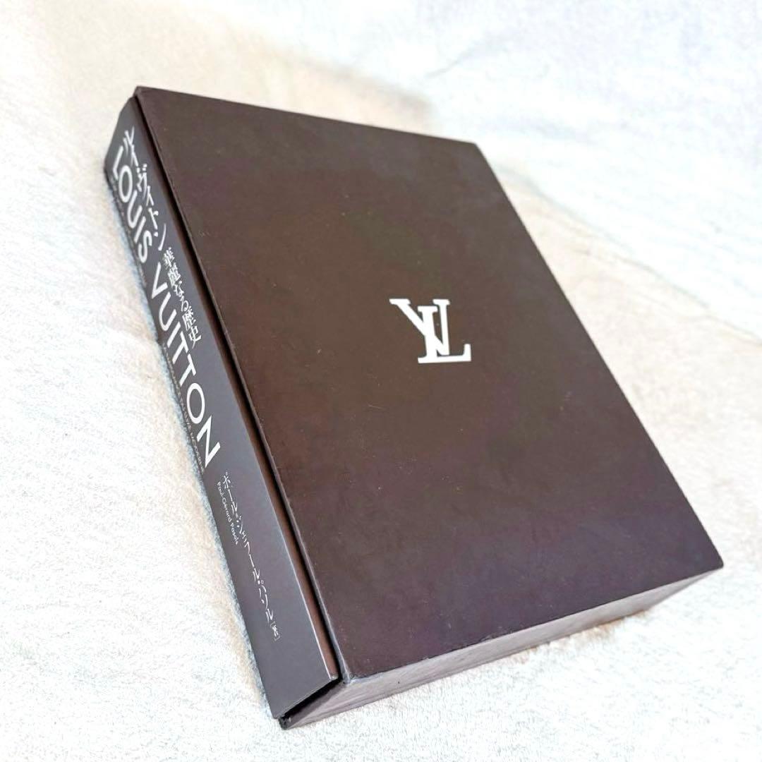 ルイ・ヴィトン : 華麗なる歴史 : モダン・ラグジュアリーの誕生