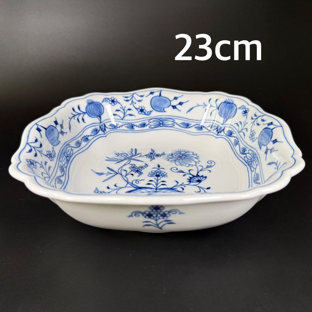 新品 マイセン ブルーオニオン スクエアボウル深皿(23cm)1枚、1級品