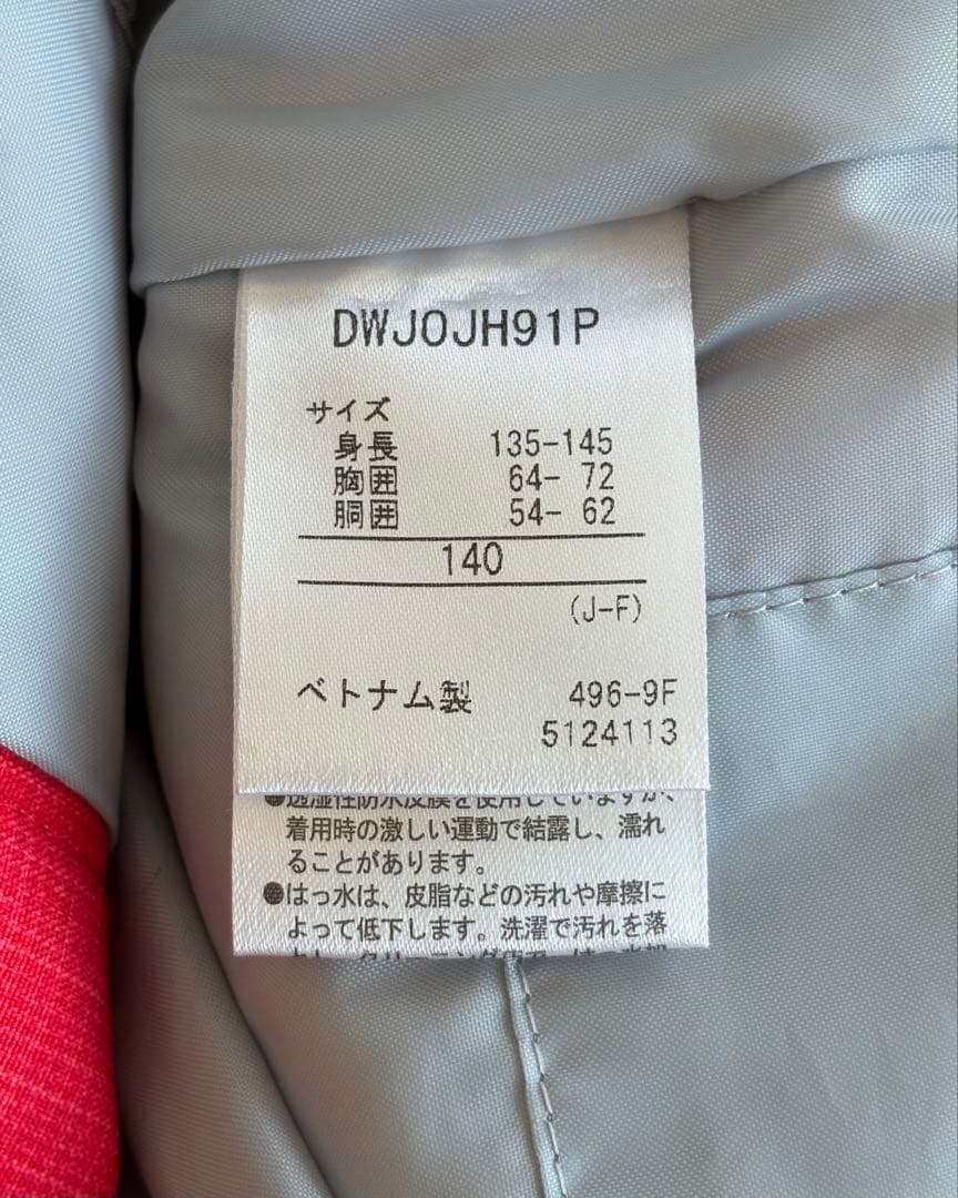 デサント Move Sport スキーウェアセット 140 cm