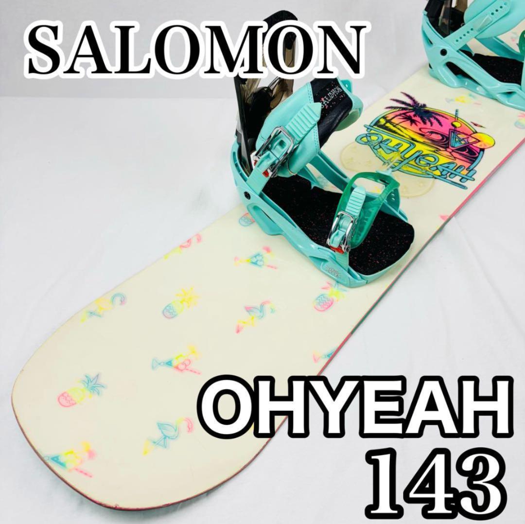 スノーボード SALOMON OH YEAH 143 x SALOMON VENDETTA S