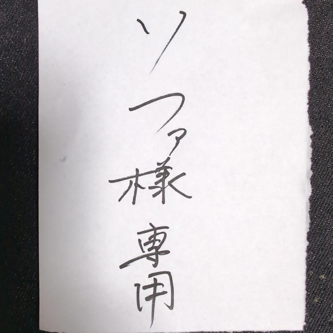 オメガ ジュネーブ自動巻き時計