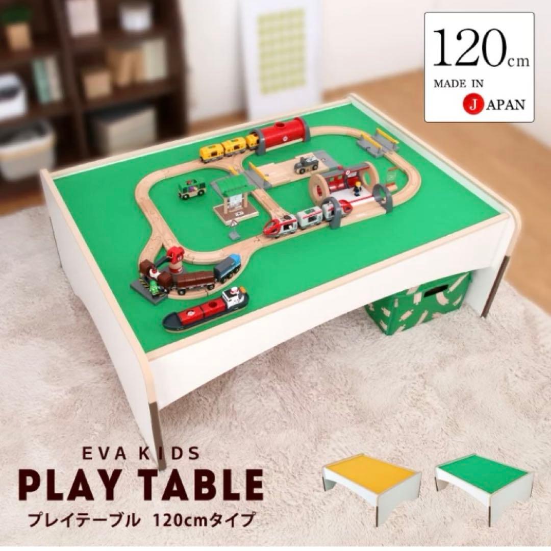 1/30まで⭐︎caracoro EVAキッズ　プレイテーブル　120サイズ