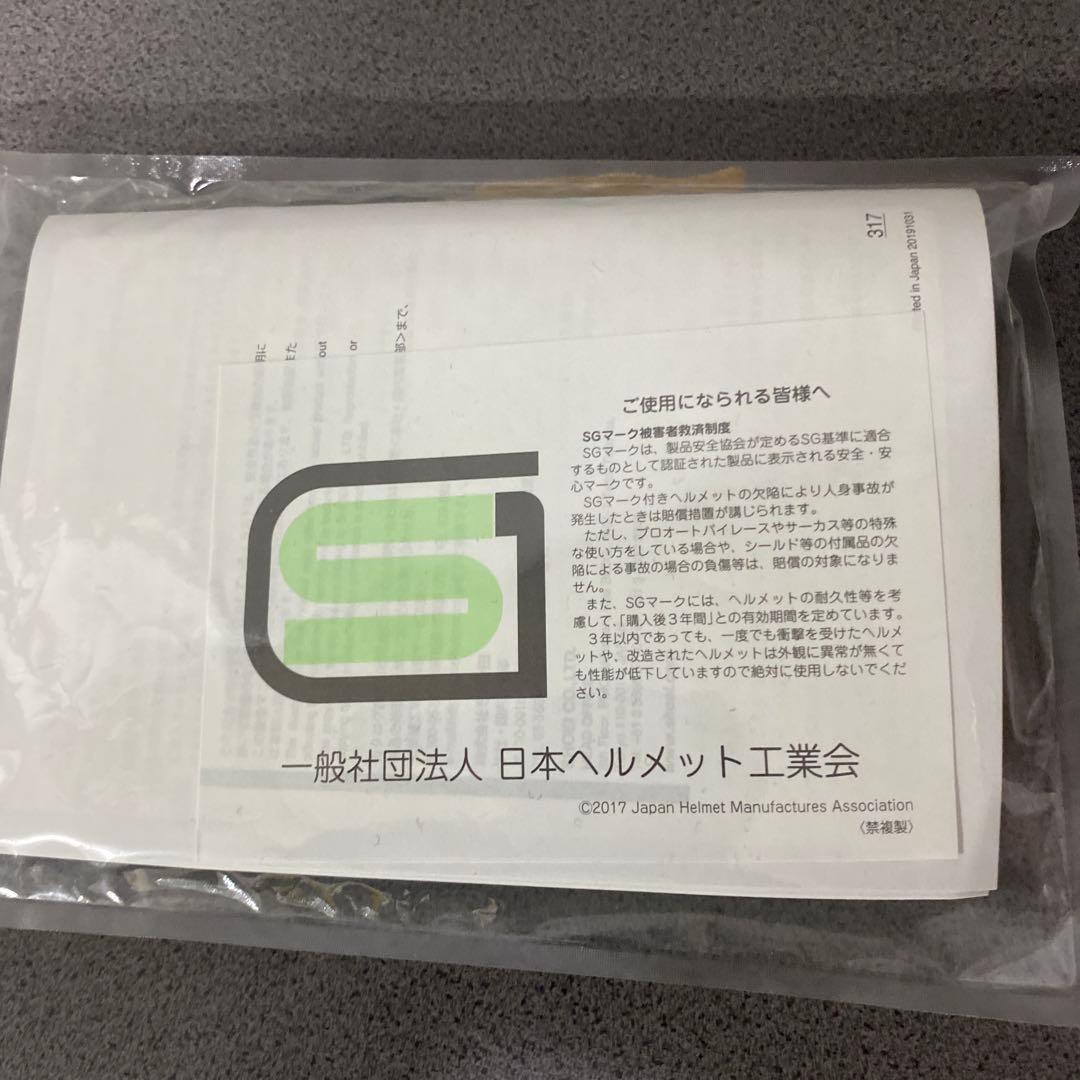 SHOEI フルフェイスヘルメット Zー７　EQUATE(イクエート)