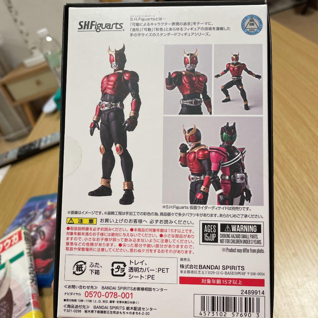 25周年！仮面ライダークウガ Blu-ray BOX 1〈4枚組〉