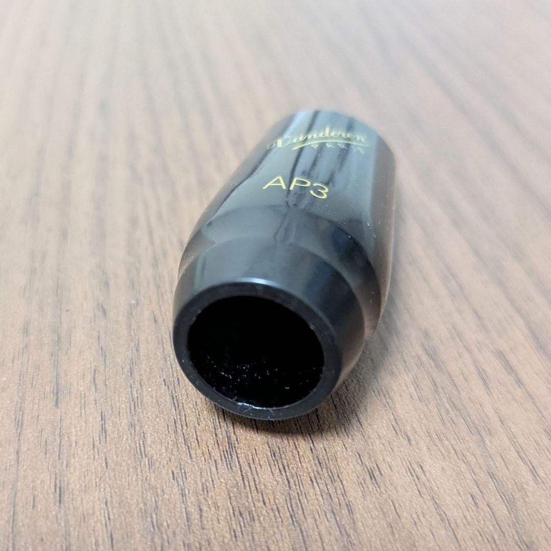 【美品】Vandoren AP3 アルトサックス マウスピース