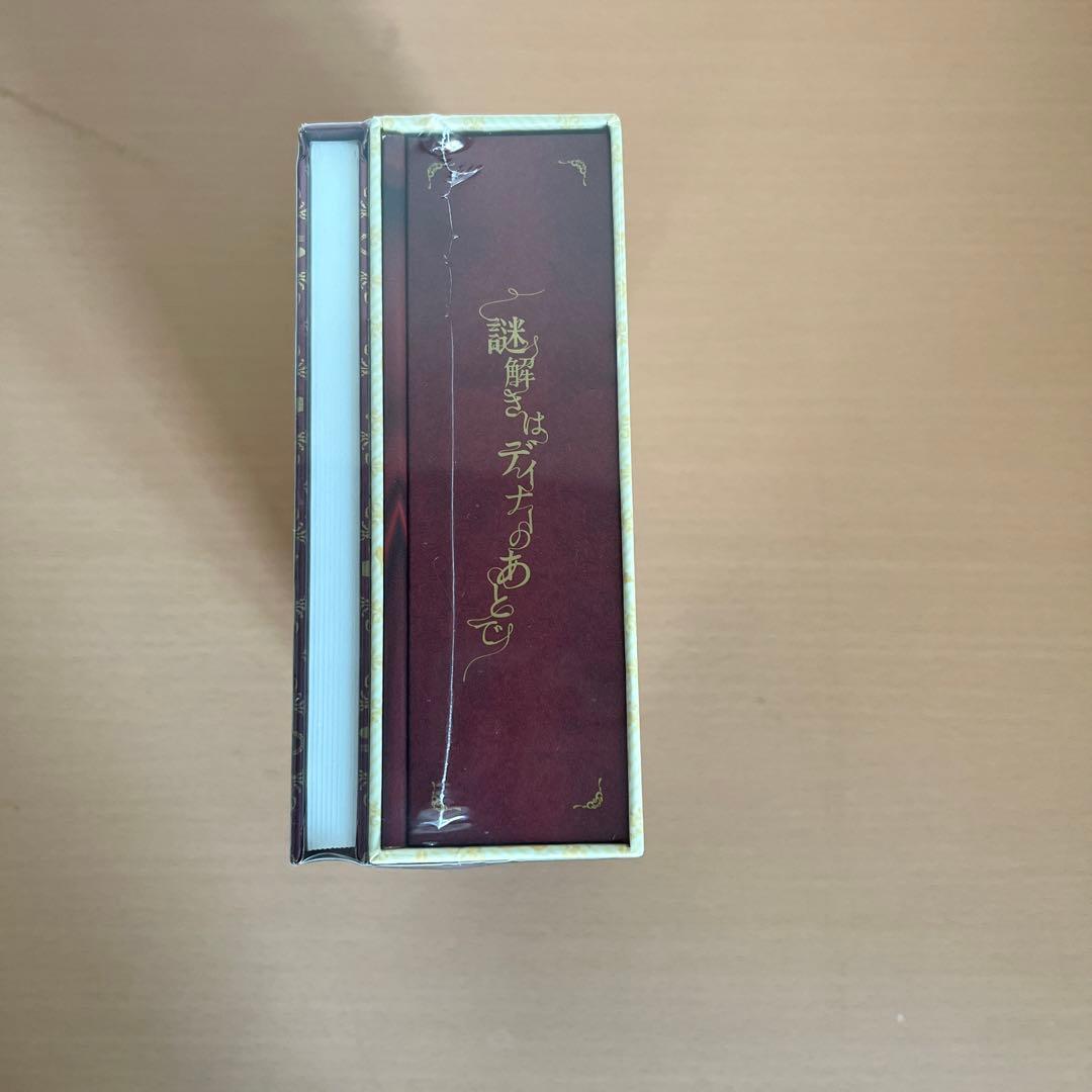 謎解きはディナーのあとで DVD-BOX〈7枚組〉