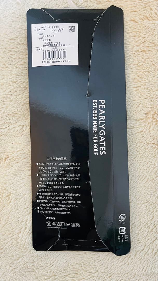 PEARLY GATES ゴルフグローブ シーズンモデル LL まとめ売り
