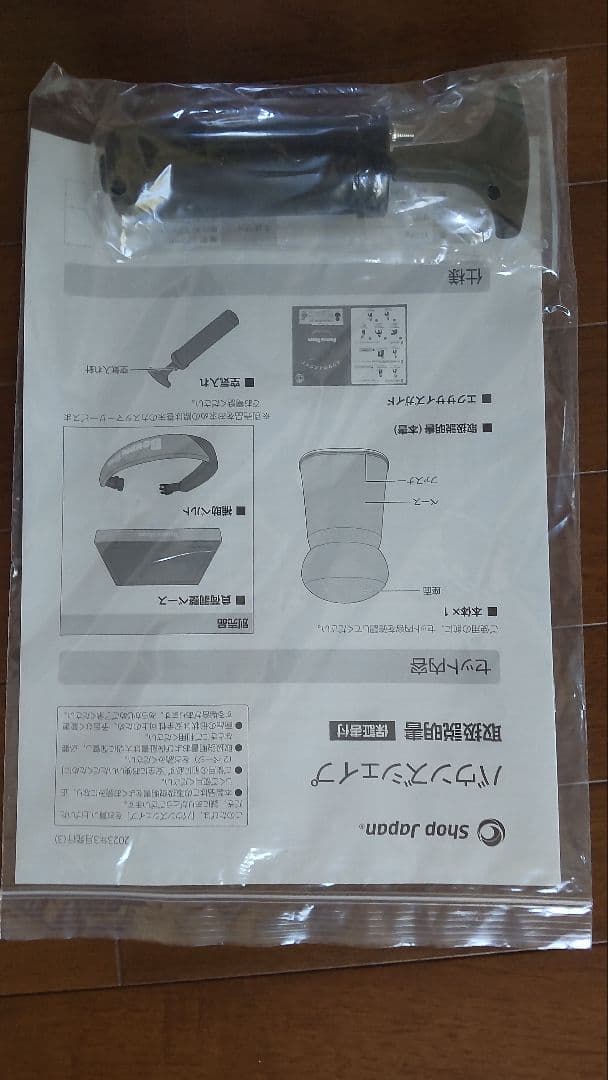 バウンズシェイプ