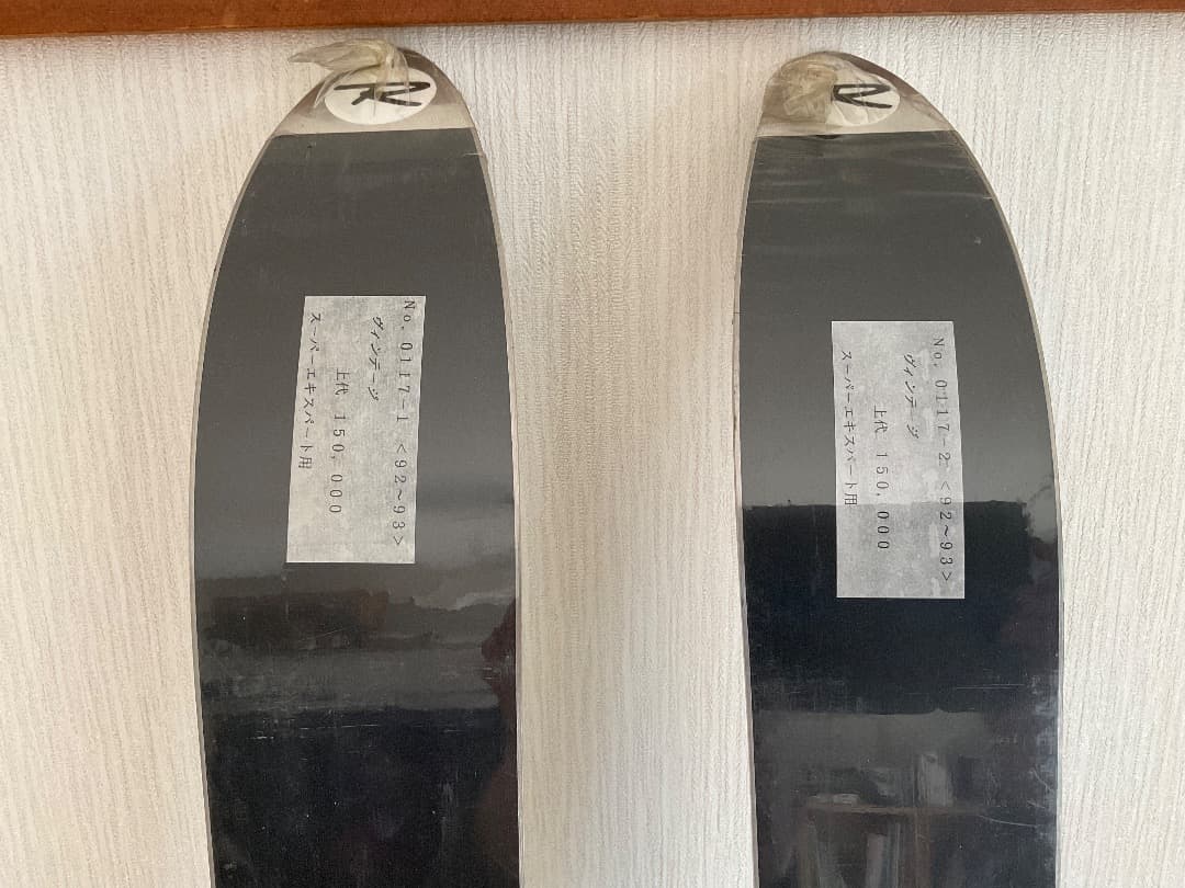 ROSSIGNOL VINTAGE スキー TORSION BOX ISOCOR