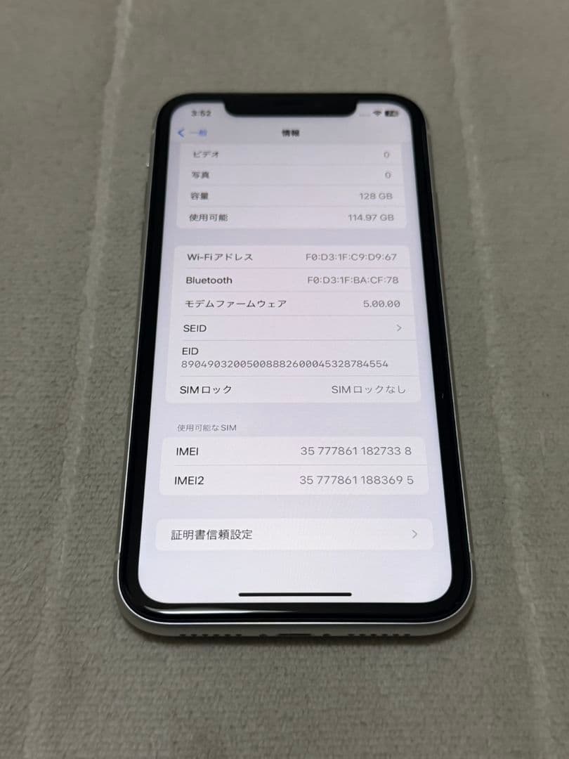 iPhone11 128GB SIMフリー