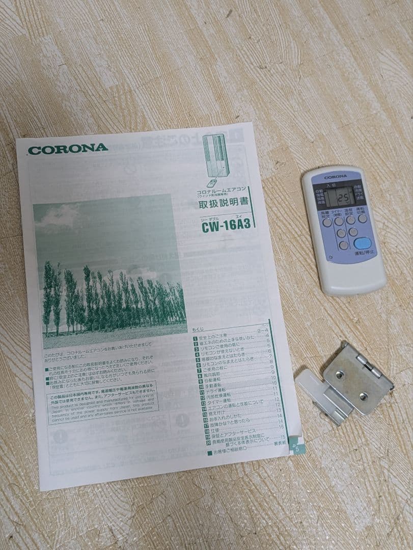 超美品 CORONA コロナ 窓用エアコン 2023年製 CW-16A3