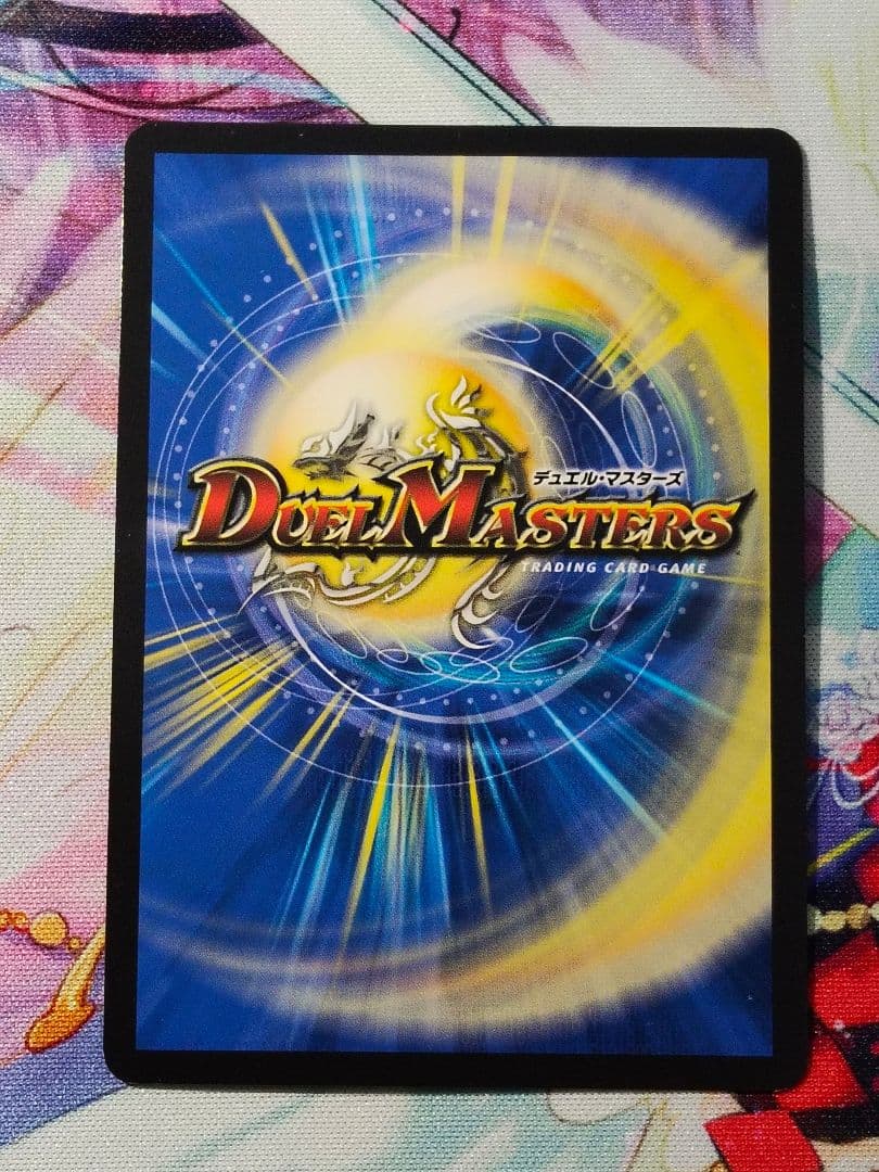 アーテルゴルギーニ 金トレジャー