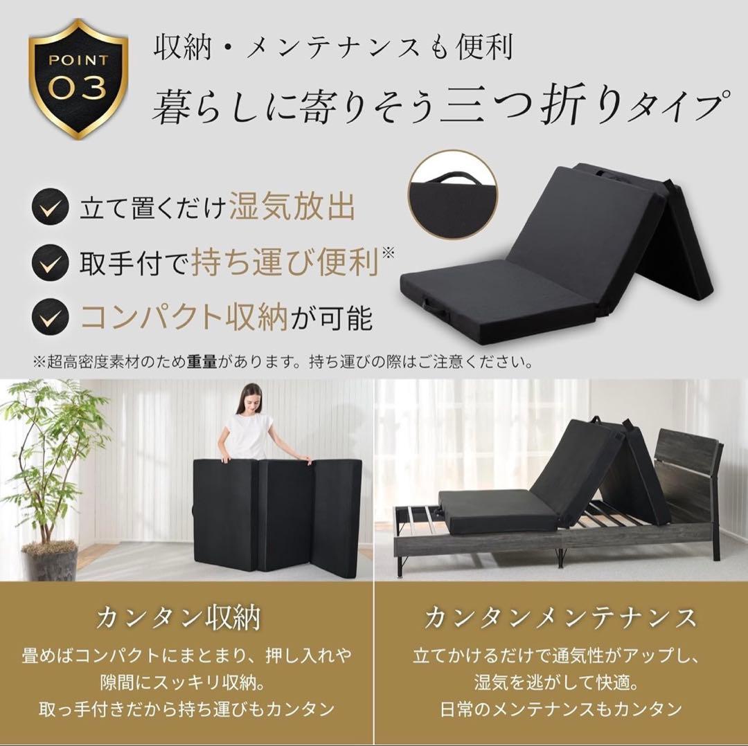 GOKUMIN マットレス 三つ折り シングル 10cm 硬め 70D 300N