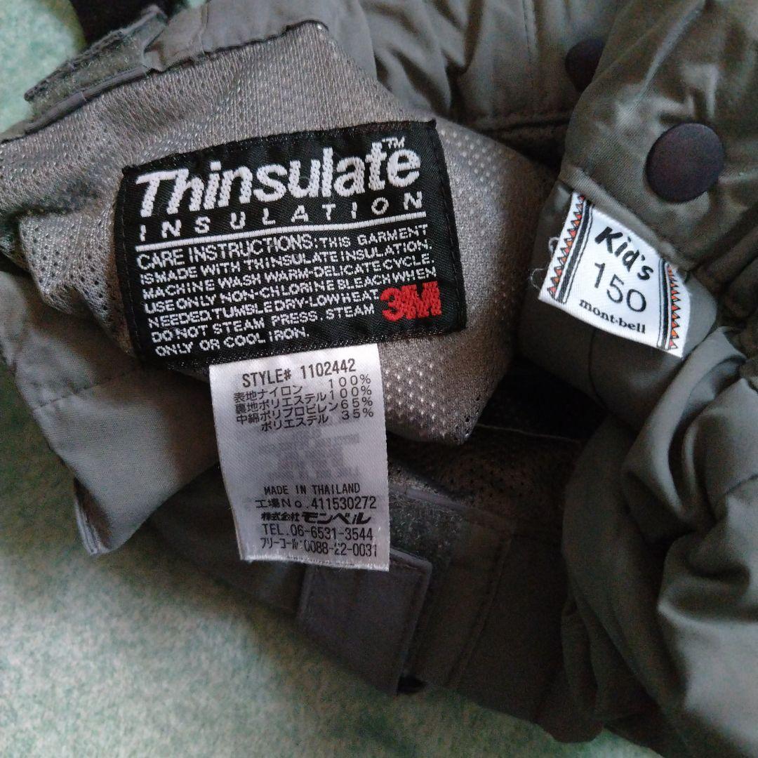 mont-bell　スキーウェア上160cm・下150cm(3Mシンサレート)
