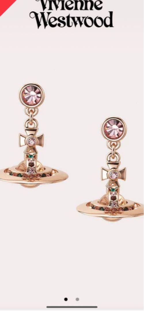 Vivienne Westwood ピンクゴールド　ピアス　両耳
