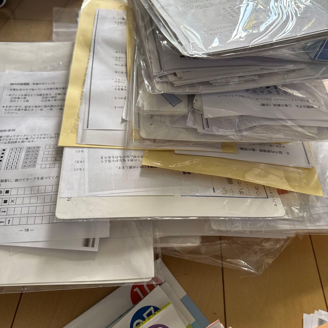 おけいこカード ひとりでできる365日学習