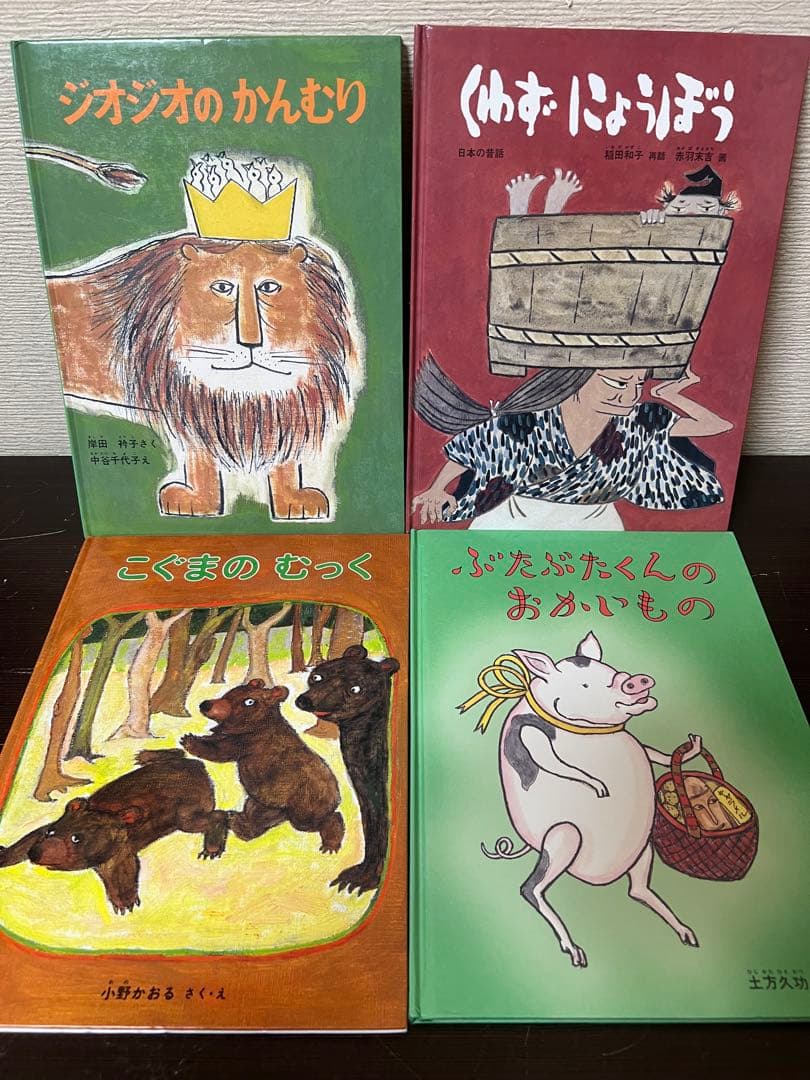 3歳〜6歳向け 人気絵本　まとめ売りセット