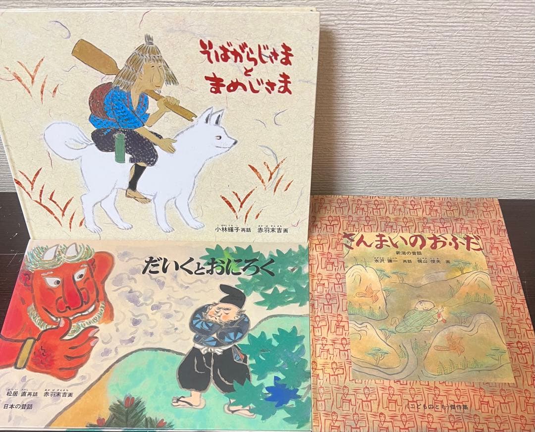 3歳〜6歳向け 人気絵本　まとめ売りセット