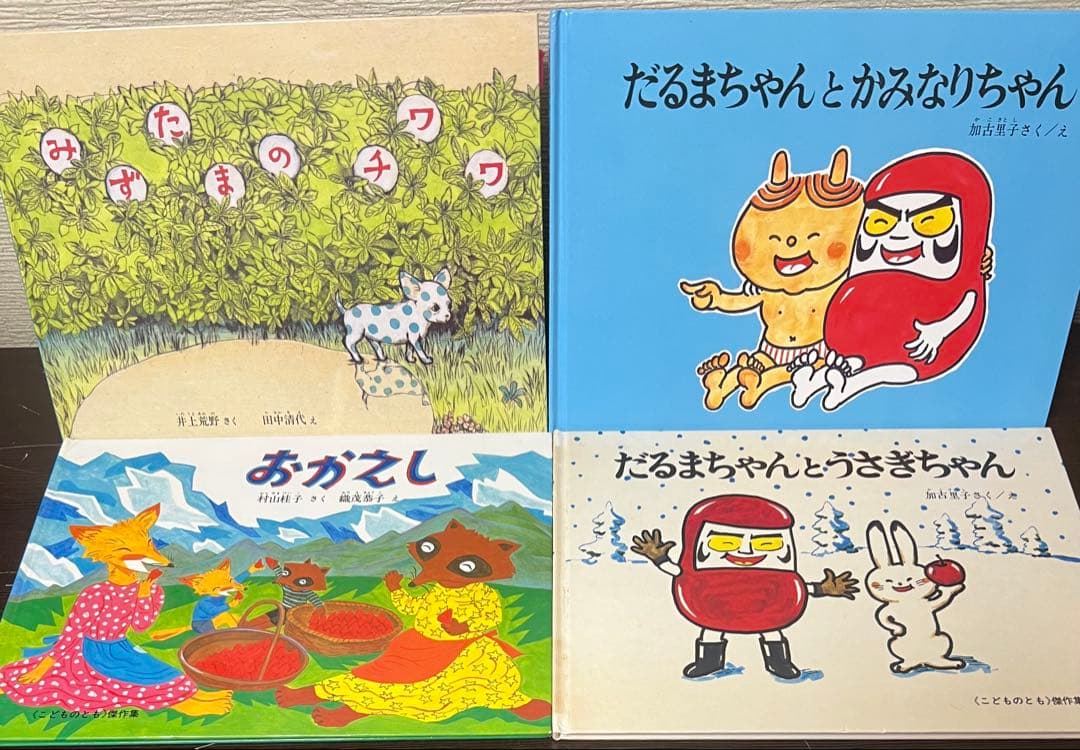 3歳〜6歳向け 人気絵本　まとめ売りセット