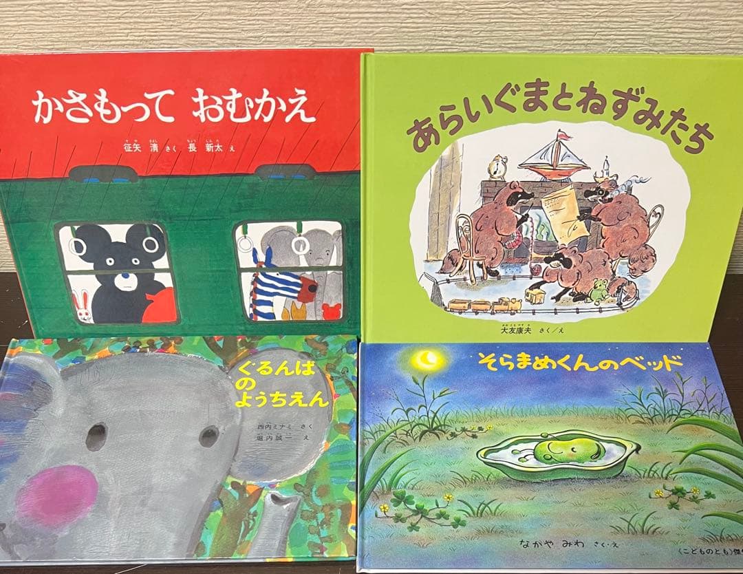 3歳〜6歳向け 人気絵本　まとめ売りセット
