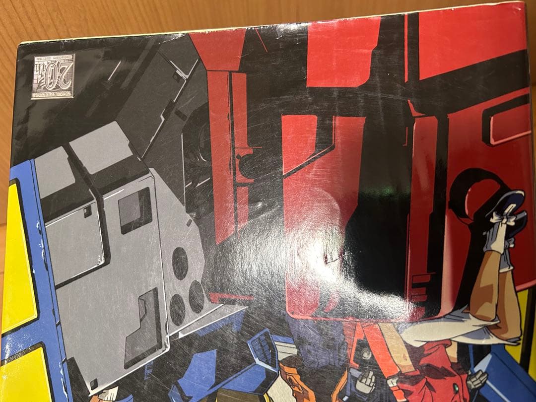 超ロボット生命体トランスフォーマーマイクロン伝説year book 2003