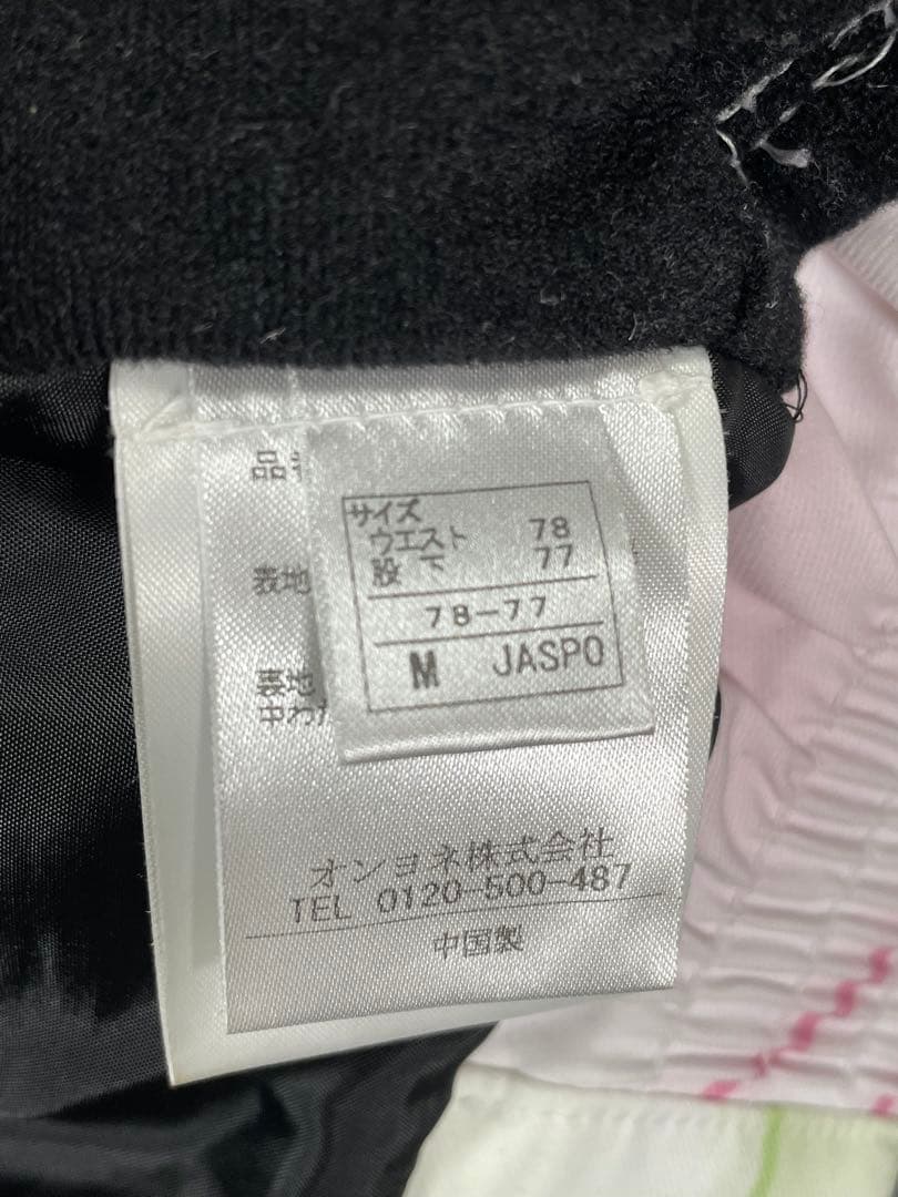 オンヨネ　スキーウェア　Mサイズ　トランプ柄　ONYONE