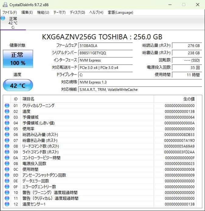 【省スペースPC】Lenovo Think Centre M720q