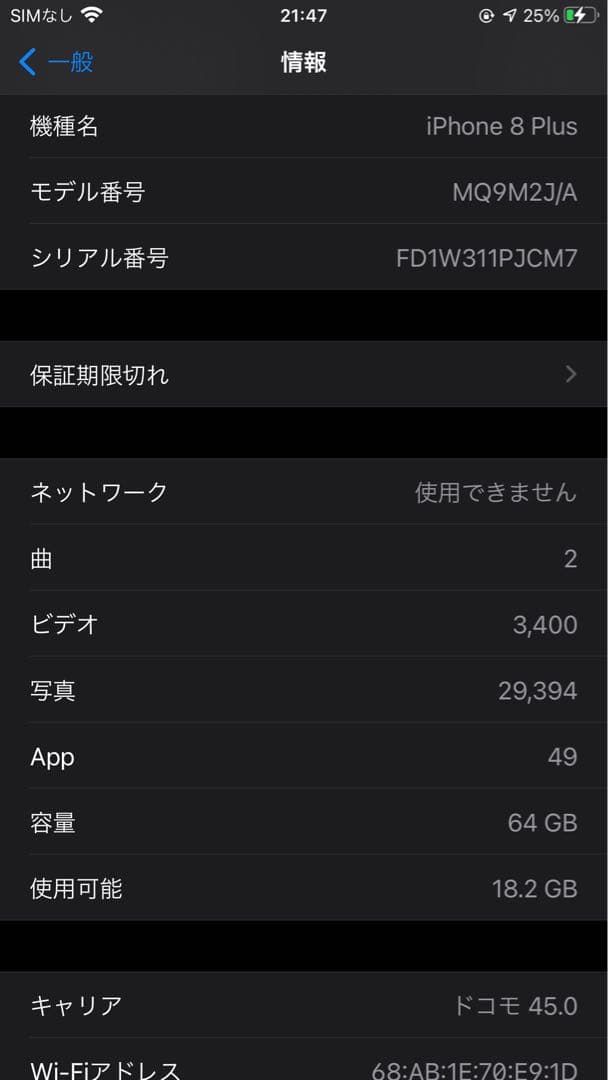 お*り様 iPhone 8 Plus