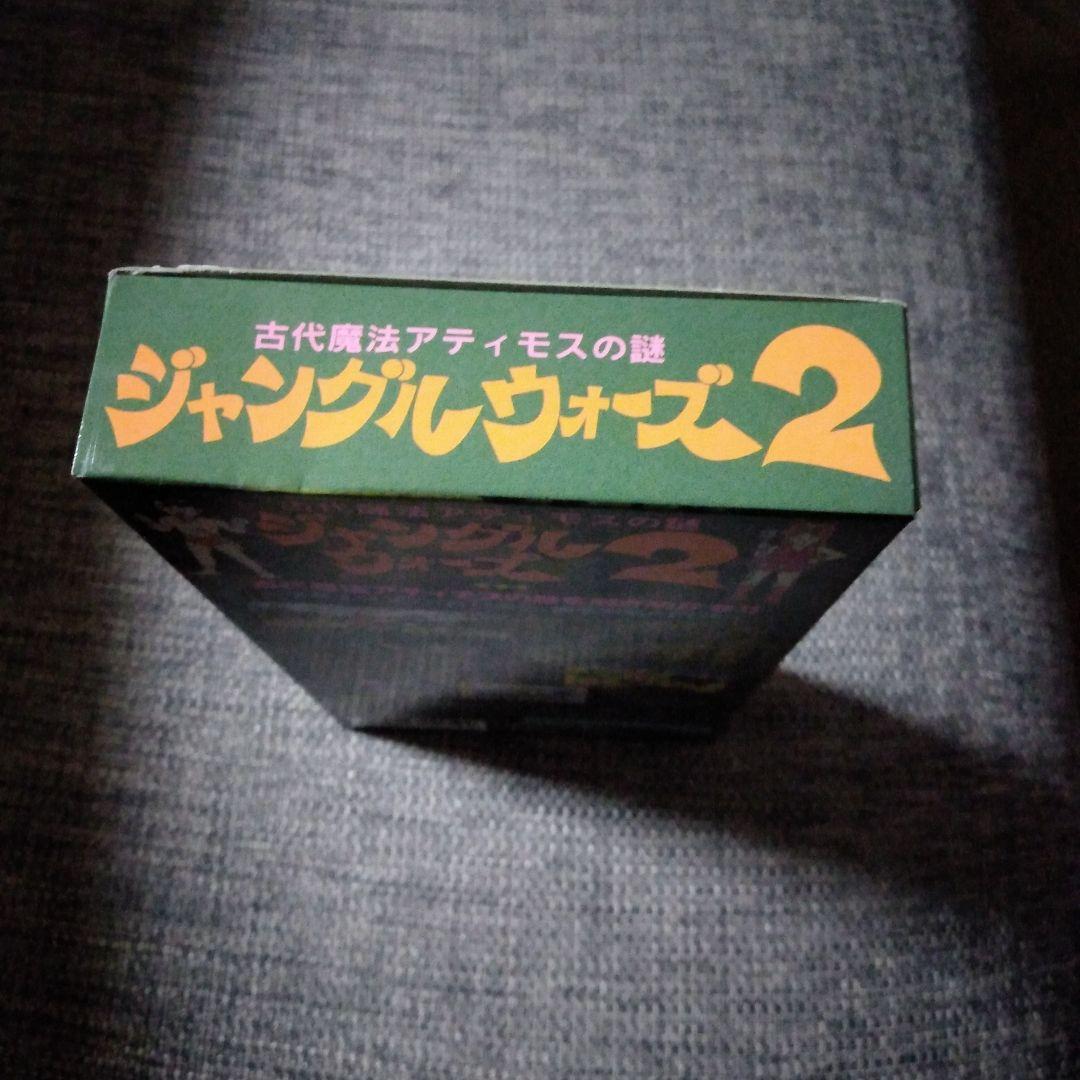 希少な新品！『ジャングルウォーズ2』スーパーファミコン