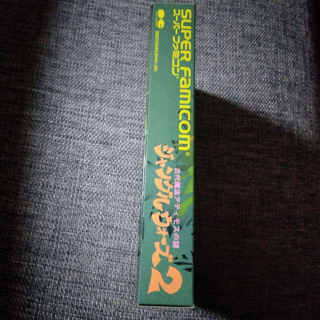 希少な新品！『ジャングルウォーズ2』スーパーファミコン