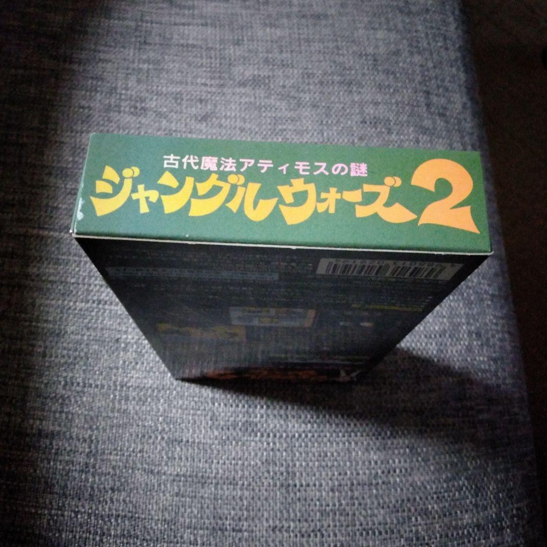 希少な新品！『ジャングルウォーズ2』スーパーファミコン