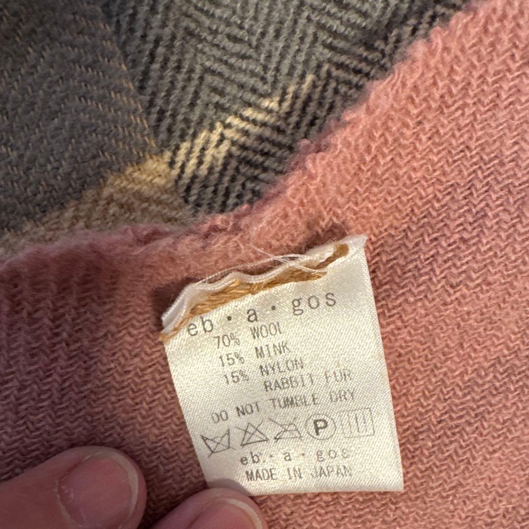 ebagosu ラビットファーポケット付きストール ピンク キズあり