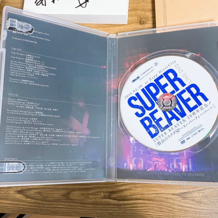 SUPER BEAVER DVD 未来の続けかた スーパービーバー