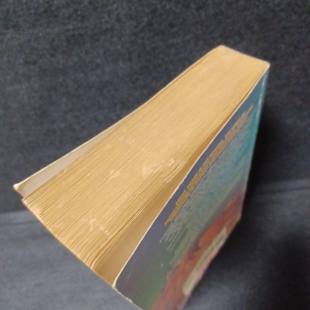 a16_★希少本★ 砂の惑星 『The Dune Encyclopedia』