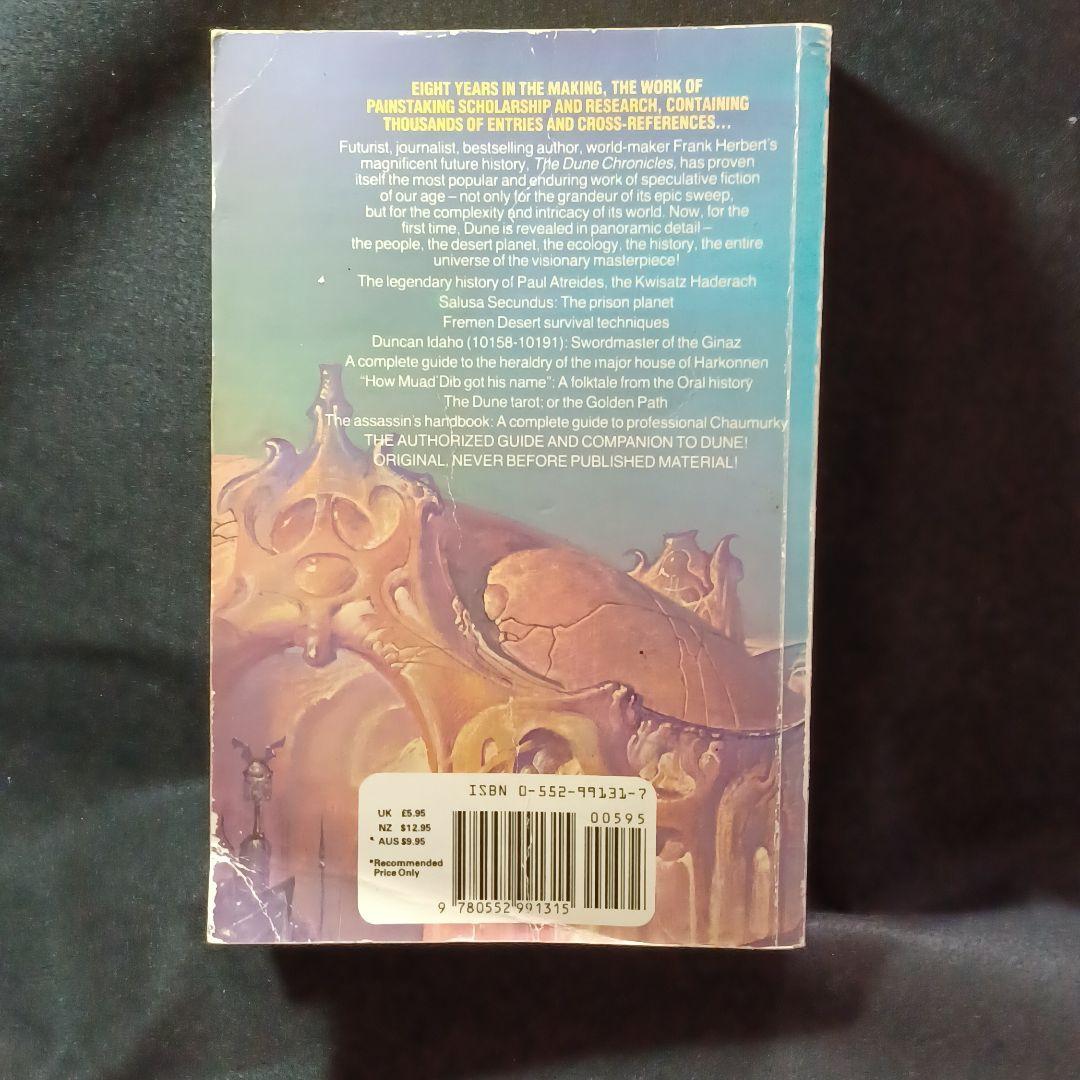 a16_★希少本★ 砂の惑星 『The Dune Encyclopedia』