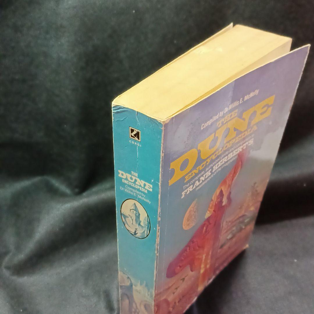 a16_★希少本★ 砂の惑星 『The Dune Encyclopedia』
