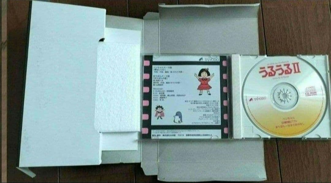 うるうるⅡ　太洋堂　CD-ROM　PCゲーム　Macintosh　絵葉書まとめ