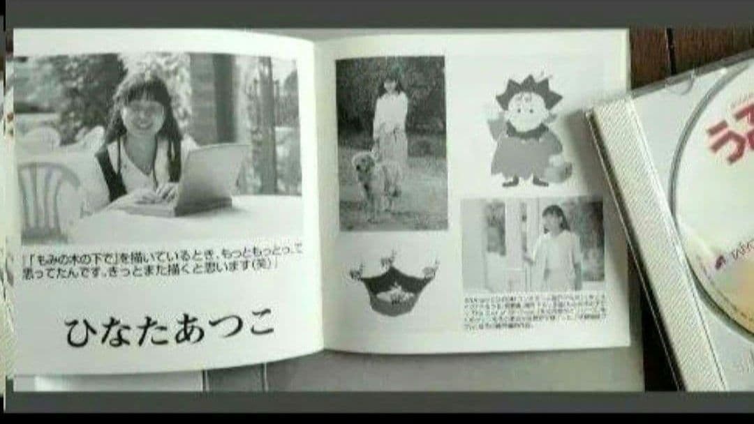 うるうるⅡ　太洋堂　CD-ROM　PCゲーム　Macintosh　絵葉書まとめ