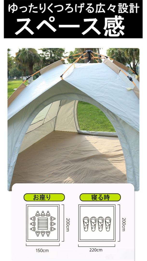 ワンタッチテント 遮光遮熱 ポップアップテント 折りたたみ キャンプ 4-5人用